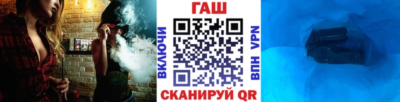Наркошоп купить Канабис  APVP  ГАШИШ  МЕФ  Коломна