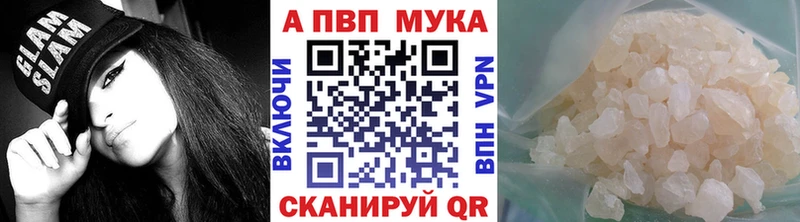 Купить  Коломна  А ПВП СК 
