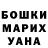Кодеиновый сироп Lean напиток Lean (лин) Barbara Dunn