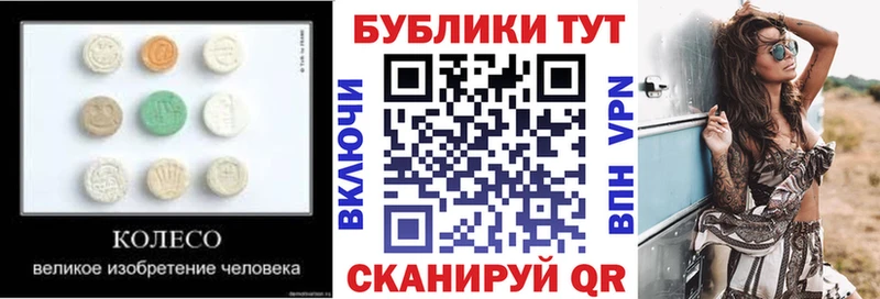 Купить закладки  Коломна  ЭКСТАЗИ диски 