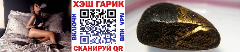 Купить где  Коломна  ГАШИШ Ice-O-Lator 