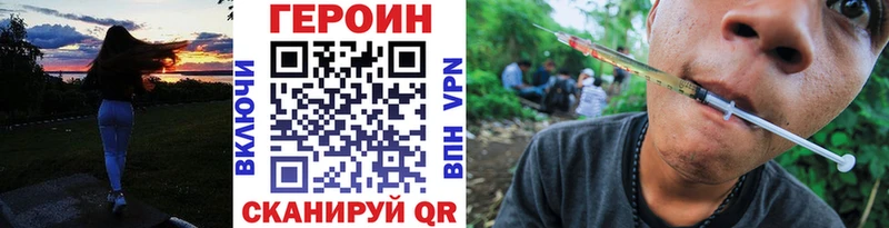 Купить  Коломна  ГЕРОИН хмурый 
