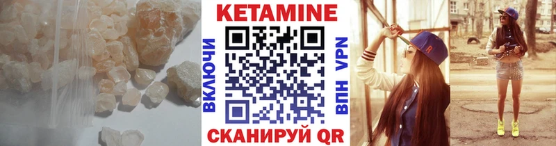 Купить закладки  Коломна  КЕТАМИН ketamine 
