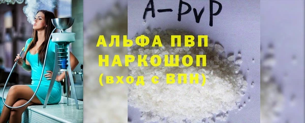 мефедрон VHQ Медвежьегорск