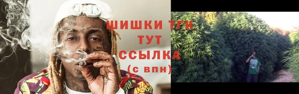мефедрон VHQ Медвежьегорск