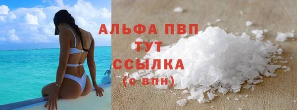 MESCALINE Медногорск