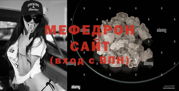 MESCALINE Медногорск