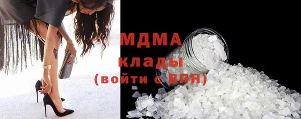MESCALINE Медногорск