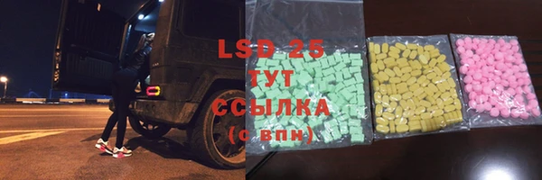 MESCALINE Медногорск