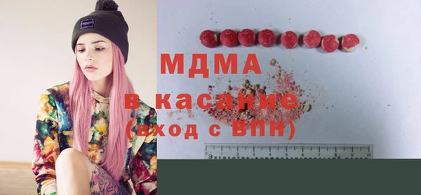 мефедрон Мегион