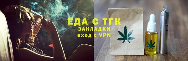 мефедрон VHQ Медвежьегорск