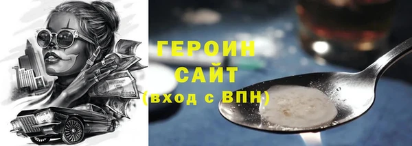 MESCALINE Медногорск