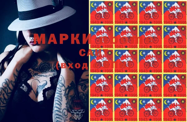 MESCALINE Медногорск