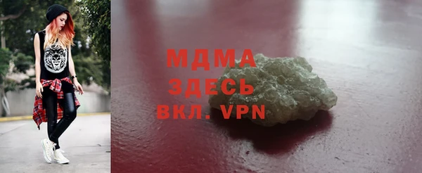 мефедрон Мегион