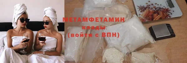 мефедрон Мегион