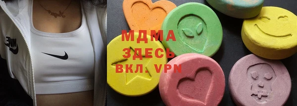 MESCALINE Медногорск