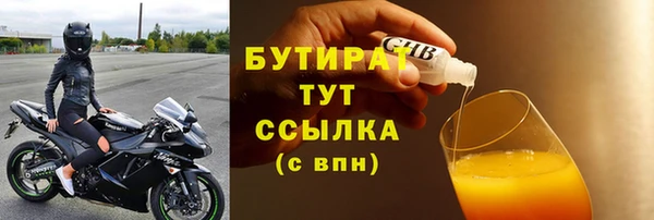 мефедрон VHQ Медвежьегорск