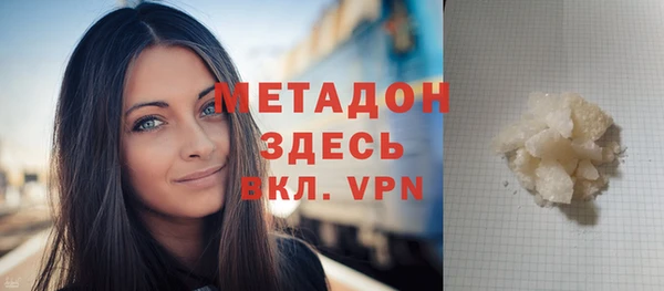 мефедрон Мегион