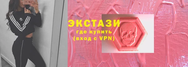 мефедрон VHQ Медвежьегорск