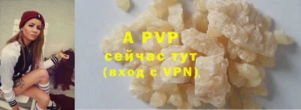 мефедрон VHQ Медвежьегорск