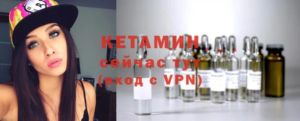 MESCALINE Медногорск