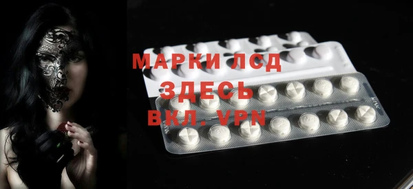 мефедрон VHQ Медвежьегорск