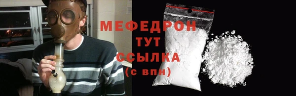 MESCALINE Медногорск