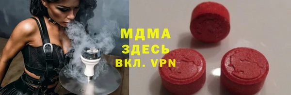 MESCALINE Медногорск
