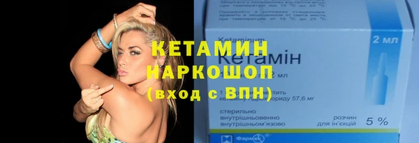 мефедрон VHQ Медвежьегорск
