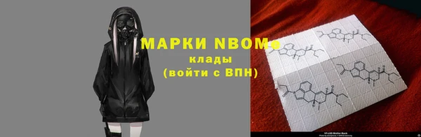 мефедрон VHQ Медвежьегорск