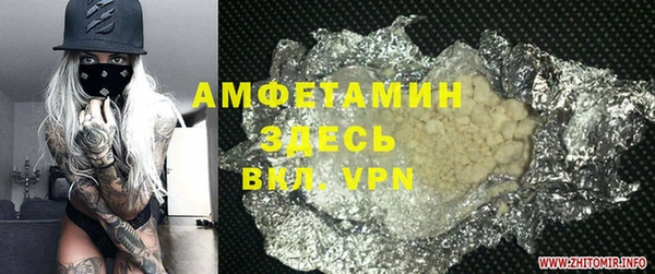 мефедрон Мегион