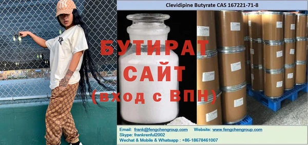 мефедрон VHQ Медвежьегорск