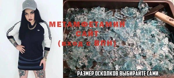 мефедрон Мегион