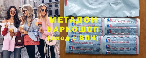 мефедрон VHQ Медвежьегорск