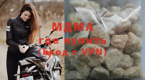 мефедрон VHQ Медвежьегорск