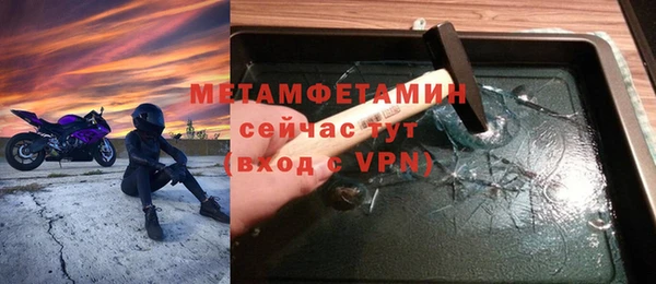 MESCALINE Медногорск