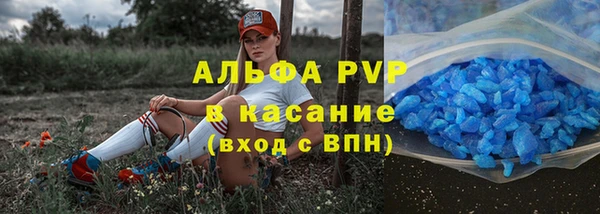 мефедрон VHQ Медвежьегорск
