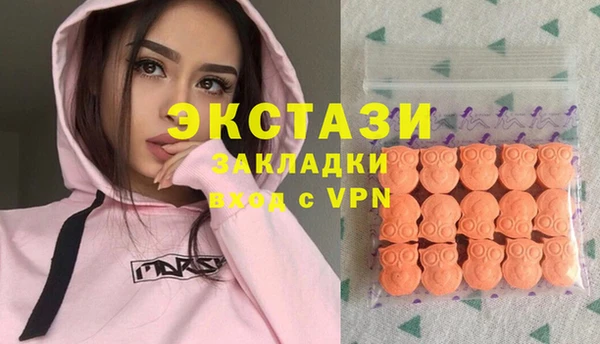 мефедрон Мегион
