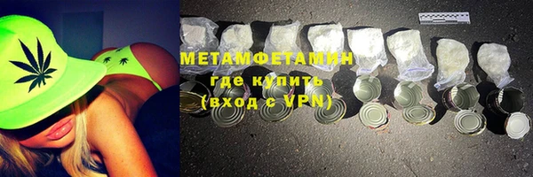 MESCALINE Медногорск