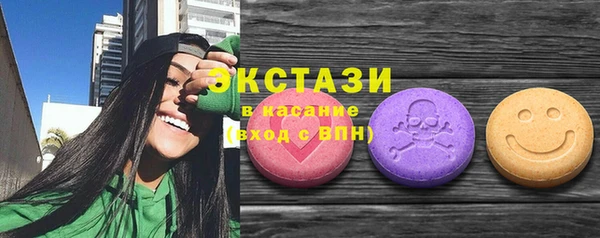 мефедрон Мегион