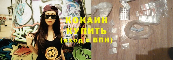MESCALINE Медногорск