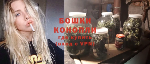 MESCALINE Медногорск