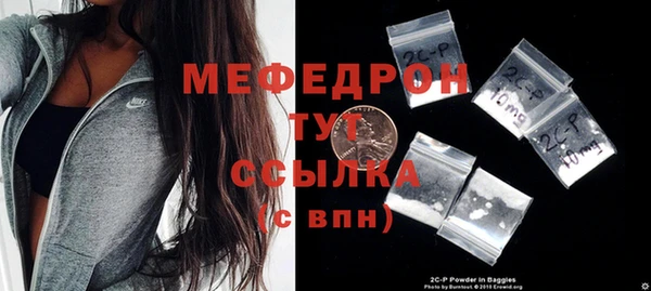 мефедрон VHQ Медвежьегорск