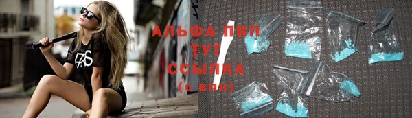 MESCALINE Медногорск