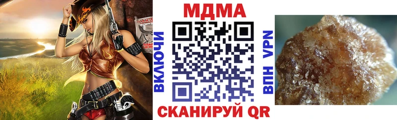 МДМА молли  Купить  Коломна 
