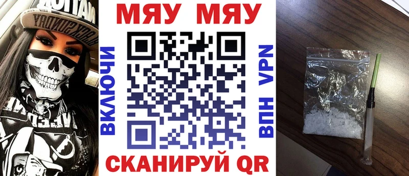 Купить где  Коломна  Меф кристаллы 