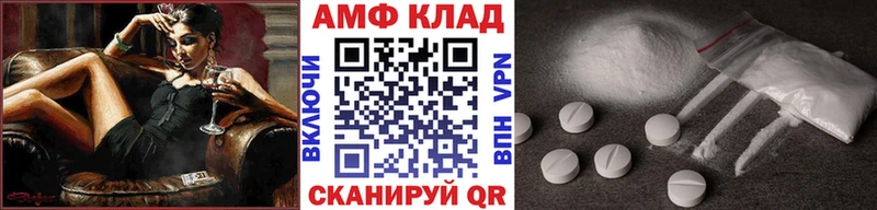 МЕТАМФЕТАМИН Methamphetamine  Купить закладки  Коломна 