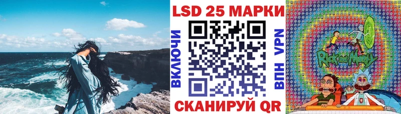 Купить  Коломна  Марки 25I-NBOMe 1,5мг 