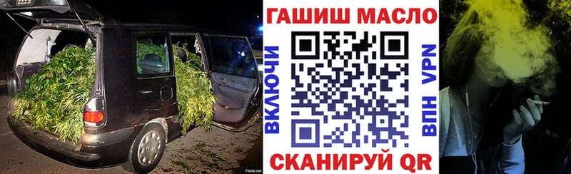 ТГК концентрат  Купить закладки  Коломна 